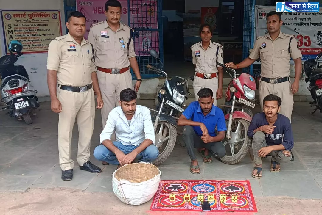5 जुआरी गिरफ्तार, प्लांट के पास पुलिस की रेड 5 जुआरी गिरफ्तार, प्लांट के पास पुलिस की रेड