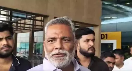 प्रशांत किशोर बिहार के दूसरे नटवरलाल: पप्पू यादव प्रशांत किशोर बिहार के दूसरे नटवरलाल: पप्पू यादव