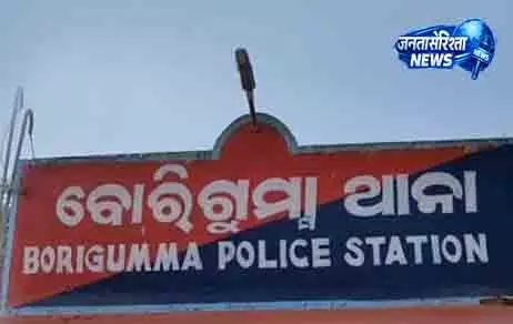 Odisha आदर्श विद्यालय के शिक्षक ने लड़की से छेड़छाड़ की Odisha आदर्श विद्यालय के शिक्षक ने लड़की से छेड़छाड़ की