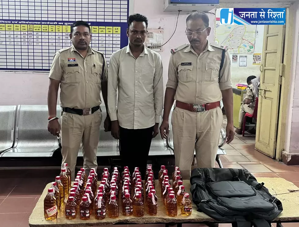 पिट्ठू बैग में छिपाकर शराब बिक्री, गंज इलाके में युवक अरेस्ट पिट्ठू बैग में छिपाकर शराब बिक्री, गंज इलाके में युवक अरेस्ट