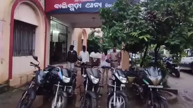 Baliguda Police ने बाइक चोरी करने वाले गिरोह का पर्दाफाश किया, चोरी की 5 मोटरसाइकिलें बरामद कीं Baliguda Police ने बाइक चोरी करने वाले गिरोह का पर्दाफाश किया, चोरी की 5 मोटरसाइकिलें बरामद कीं