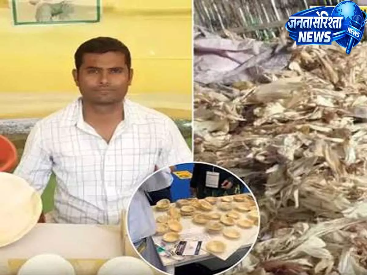 पर्यावरण बचाने की नई पहल, मक्के के छिलके से बनी चीजों को रेलवे ने दिया बड़ा ऑर्डर पर्यावरण बचाने की नई पहल, मक्के के छिलके से बनी चीजों को रेलवे ने दिया बड़ा ऑर्डर