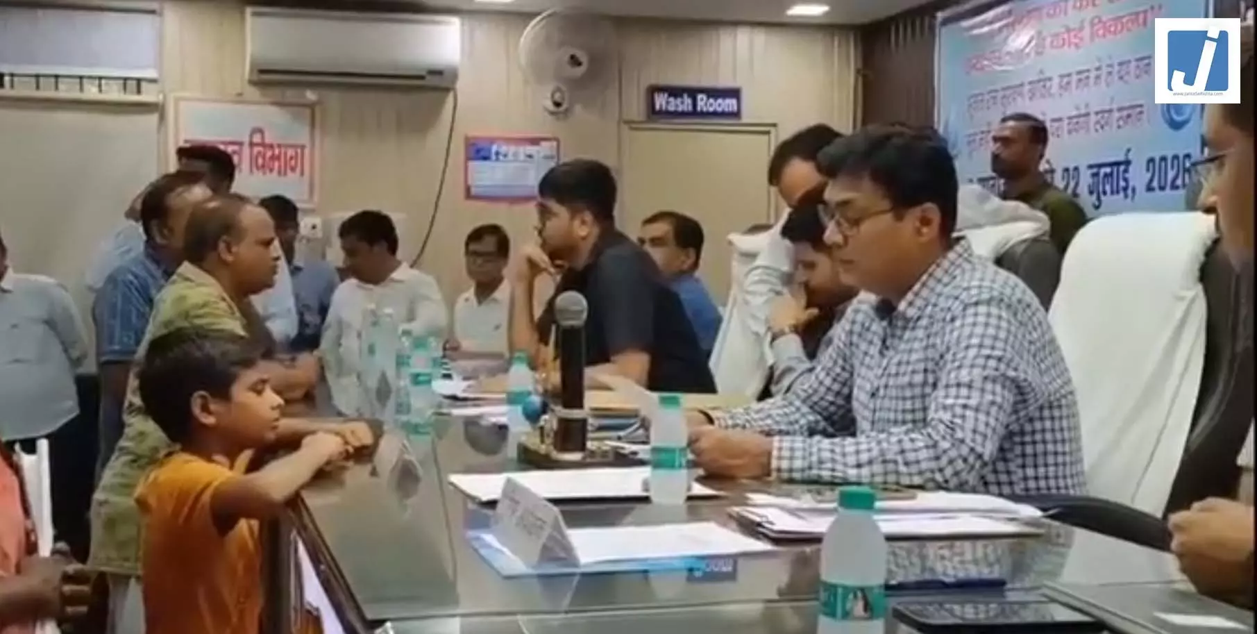 सामने थे DM, SP और बड़े अफसर...8वीं के छात्र ने बेबाकी से रखी अपनी बात, पूरा वीडियो गजब है सामने थे DM, SP और बड़े अफसर...8वीं के छात्र ने बेबाकी से रखी अपनी बात, पूरा वीडियो गजब है