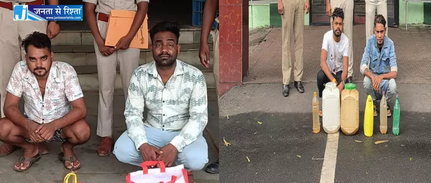 रायगढ़ पुलिस ने अवैध शराब कारोबार पर ताबड़तोड़ कार्रवाई की, 7 गिरफ्तार रायगढ़ पुलिस ने अवैध शराब कारोबार पर ताबड़तोड़ कार्रवाई की, 7 गिरफ्तार