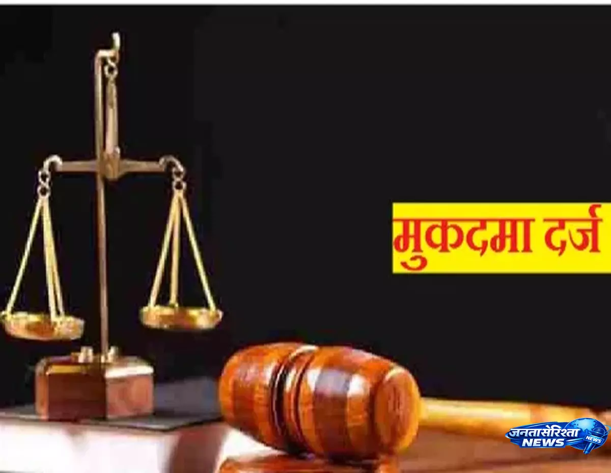 अतिरिक्त दहेज मांगने का आरोप, विवाहिता की शिकायत पर पुलिस ने शुरू की जांच अतिरिक्त दहेज मांगने का आरोप, विवाहिता की शिकायत पर पुलिस ने शुरू की जांच