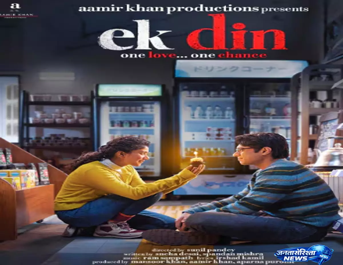 South films का OTT पर दबदबा, साई पल्लवी की फिल्म ने जीता दर्शकों का दिल South films का OTT पर दबदबा, साई पल्लवी की फिल्म ने जीता दर्शकों का दिल