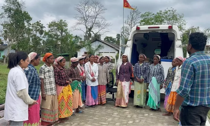 Assam: डिब्रूगढ़ के चाय बागानों में NHM मोबाइल मेडिकल यूनिट्स की बड़ी राहत Assam: डिब्रूगढ़ के चाय बागानों में NHM मोबाइल मेडिकल यूनिट्स की बड़ी राहत