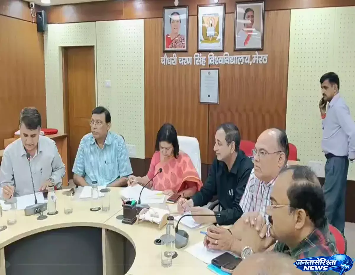 CCSU दीक्षांत समारोह में जुटेंगे हजारों विद्यार्थी, स्वर्ण पदकों से सम्मानित होंगे मेधावी CCSU दीक्षांत समारोह में जुटेंगे हजारों विद्यार्थी, स्वर्ण पदकों से सम्मानित होंगे मेधावी