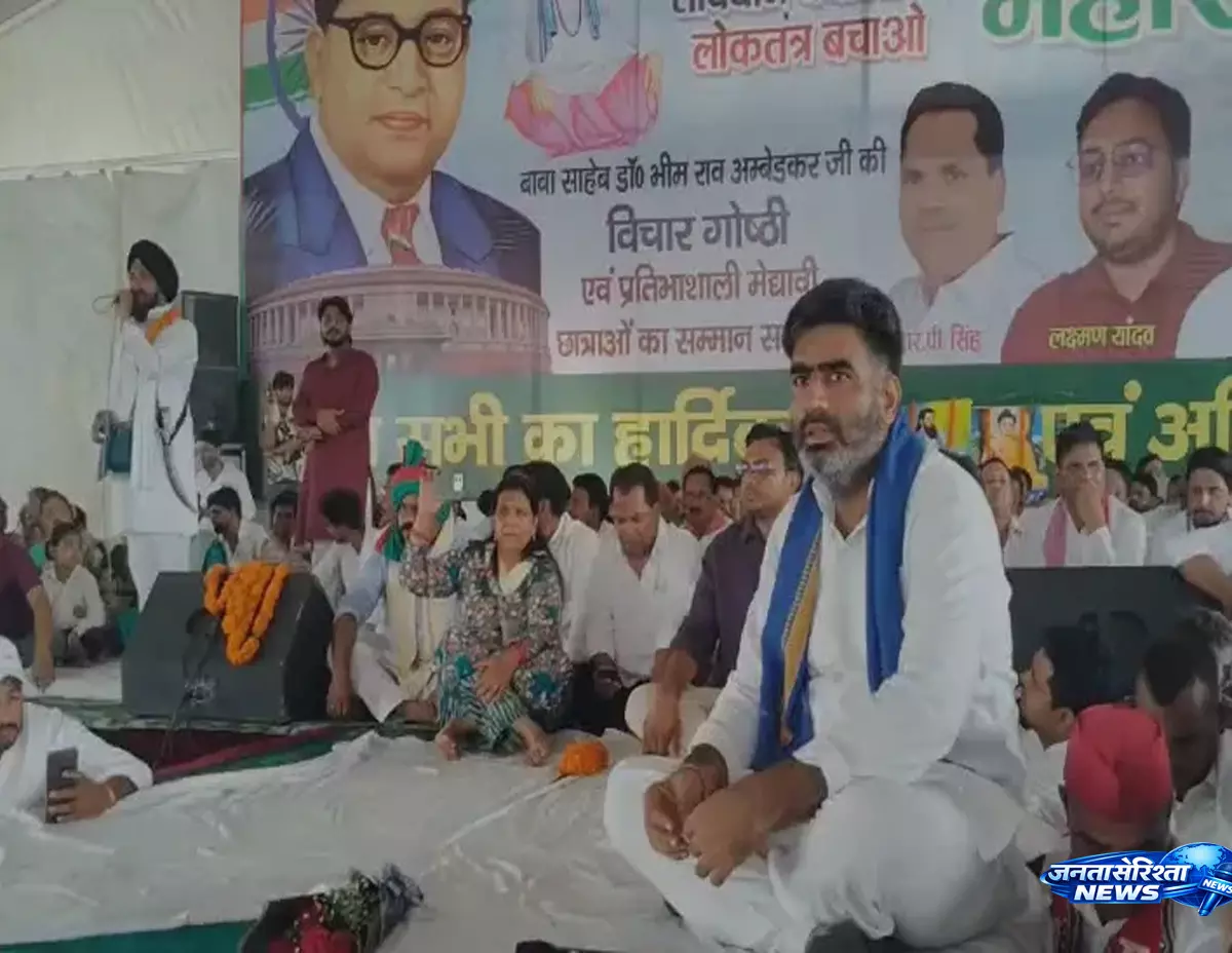 Baba साहेब के विचारों से गूंजा मेरठ, महारैली में मेधावी छात्र-छात्राओं का सम्मान Baba साहेब के विचारों से गूंजा मेरठ, महारैली में मेधावी छात्र-छात्राओं का सम्मान
