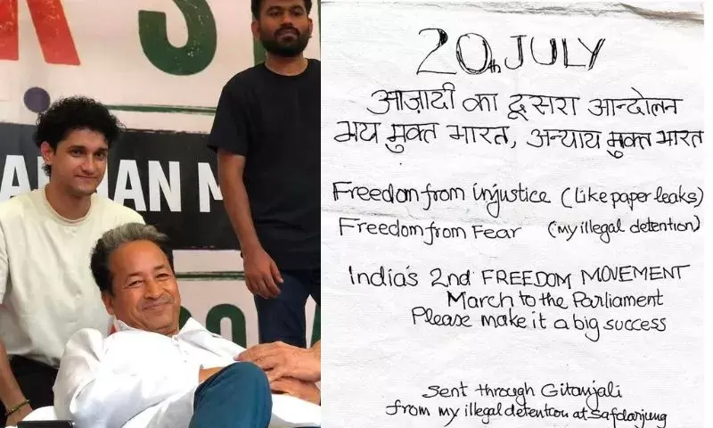 सोनम वांगचुक का बड़ा बयान: समर्थकों से 20 जुलाई को मार्च में शामिल होने की अपील सोनम वांगचुक का बड़ा बयान: समर्थकों से 20 जुलाई को मार्च में शामिल होने की अपील
