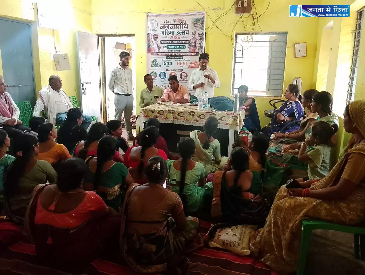 पीएम सूर्यघर मुफ्त बिजली योजना अंतर्गत संकुल स्तरीय संगठन को दिया गया प्रशिक्षण पीएम सूर्यघर मुफ्त बिजली योजना अंतर्गत संकुल स्तरीय संगठन को दिया गया प्रशिक्षण