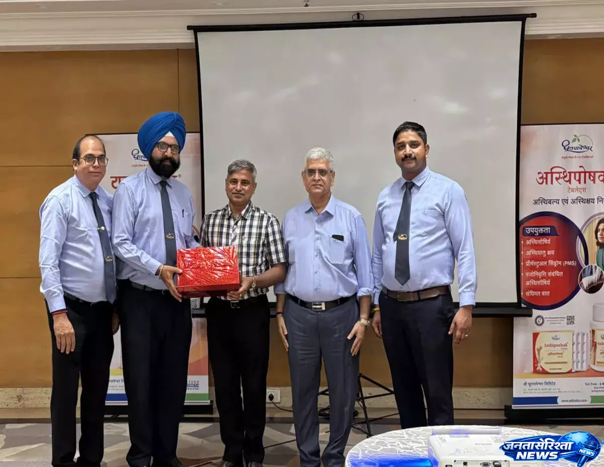 Bulandshahr में वैद्य विमर्श, आयुर्वेदिक उपचार पर हुई महत्वपूर्ण चर्चा Bulandshahr में वैद्य विमर्श, आयुर्वेदिक उपचार पर हुई महत्वपूर्ण चर्चा