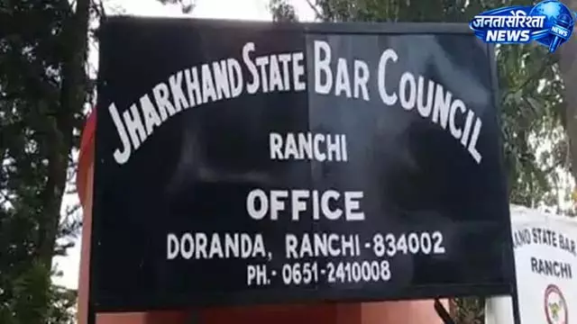 जितेंद्र कुमार की अगुवाई में नई टीम की मांग, बार काउंसिल संकट गहराया जितेंद्र कुमार की अगुवाई में नई टीम की मांग, बार काउंसिल संकट गहराया