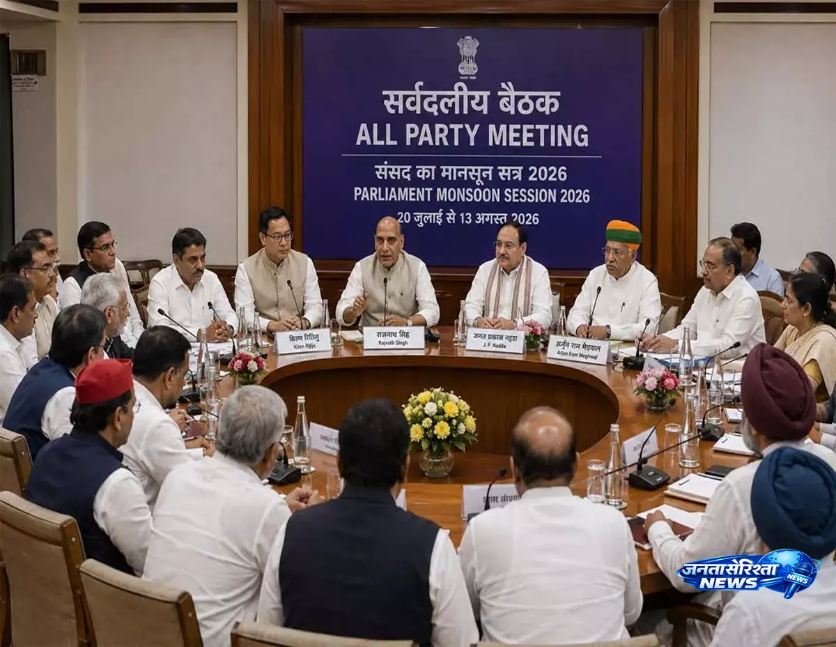 NCPI आई मुद्दे पर विपक्ष का वॉकआउट, संसद सत्र से पहले बढ़ी हलचल NCPI आई मुद्दे पर विपक्ष का वॉकआउट, संसद सत्र से पहले बढ़ी हलचल