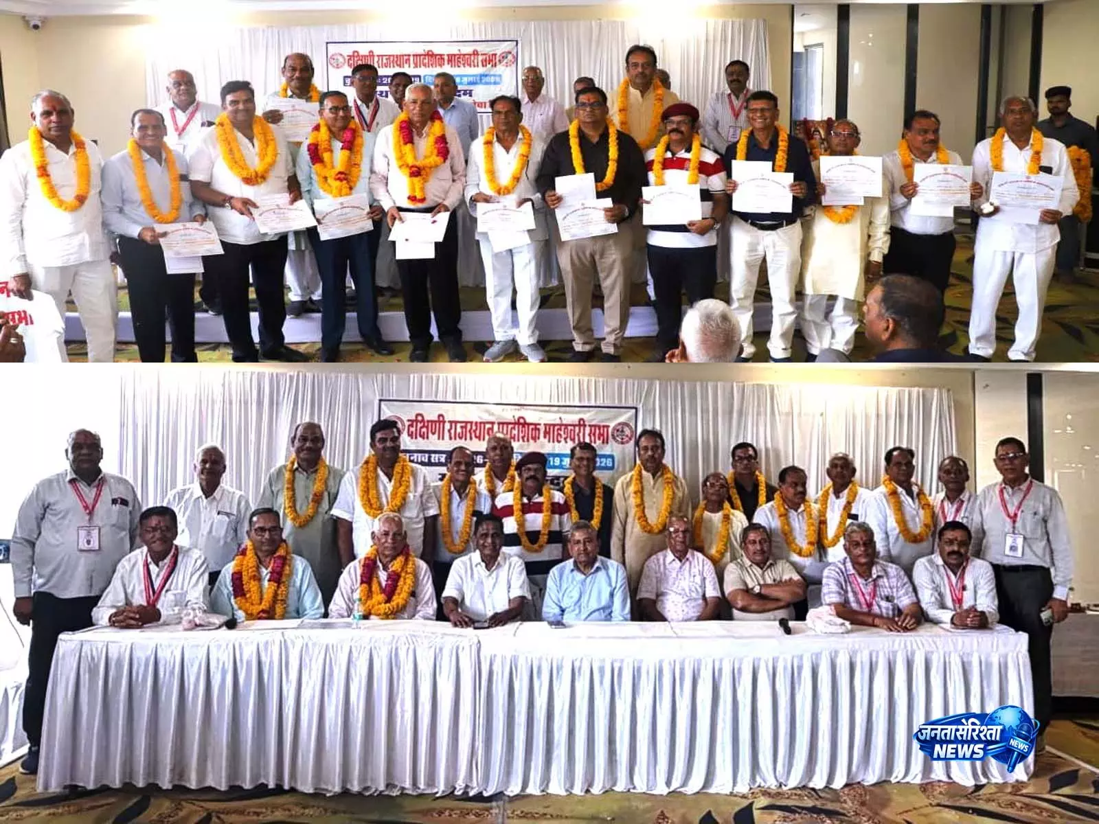 राधेश्याम चेचानी के नेतृत्व में दक्षिण राजस्थान प्रादेशिक माहेश्वरी सभा की नई टीम निर्विरोध निर्वाचित राधेश्याम चेचानी के नेतृत्व में दक्षिण राजस्थान प्रादेशिक माहेश्वरी सभा की नई टीम निर्विरोध निर्वाचित