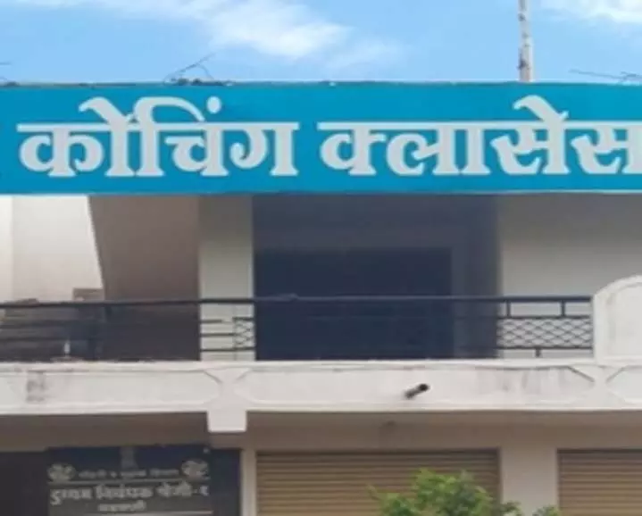 ‘क्षितिज’ कोचिंग के 32 विद्यार्थियों ने NEET-UG 2026 में किया शानदार प्रदर्शन ‘क्षितिज’ कोचिंग के 32 विद्यार्थियों ने NEET-UG 2026 में किया शानदार प्रदर्शन