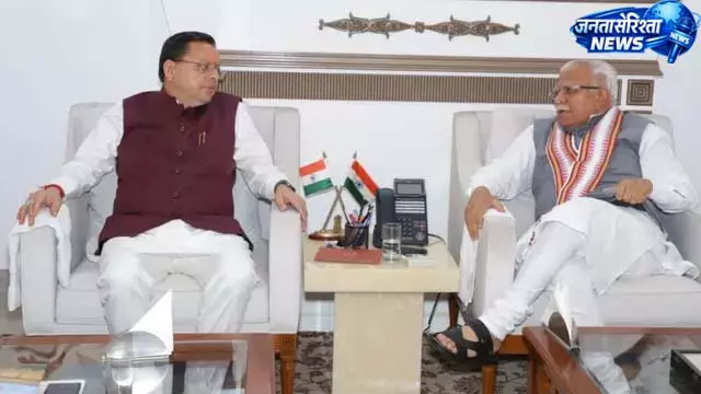 सीएम धामी ने खट्टर से की मुलाकात, उत्तराखंड के लिए मांगी 200 MW बिजली सीएम धामी ने खट्टर से की मुलाकात, उत्तराखंड के लिए मांगी 200 MW बिजली