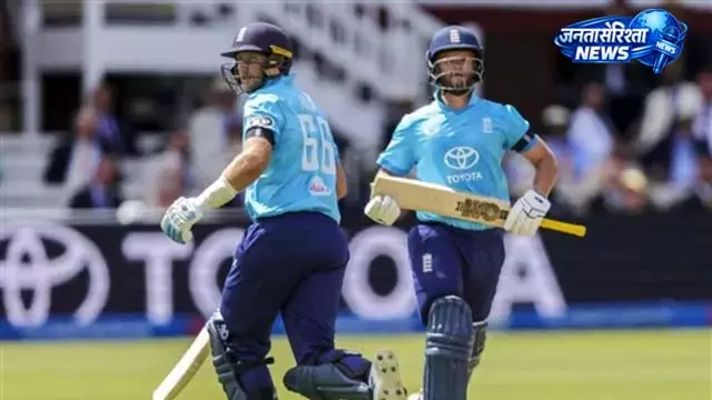 IND vs ENG: इंग्लैंड ने वनडे क्रिकेट में रचा इतिहास, भारत के खिलाफ बनाया सबसे बड़ा रिकॉर्ड IND vs ENG: इंग्लैंड ने वनडे क्रिकेट में रचा इतिहास, भारत के खिलाफ बनाया सबसे बड़ा रिकॉर्ड