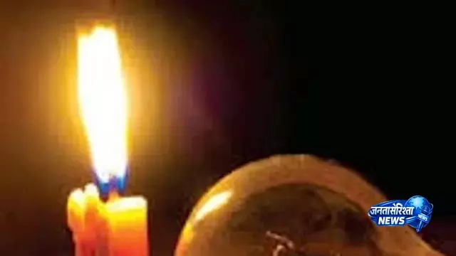 KPDCL ने बिजली कटौती की घोषणा की KPDCL ने बिजली कटौती की घोषणा की
