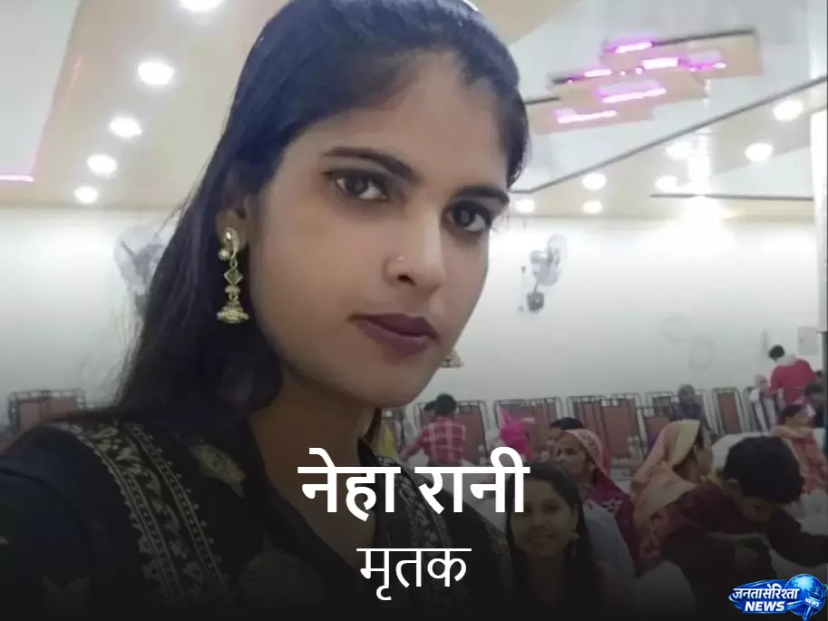 Nurses की संदिग्ध मौत बनी हत्या, प्रेमी वार्डबॉय पर लगा हत्या का आरोप Nurses की संदिग्ध मौत बनी हत्या, प्रेमी वार्डबॉय पर लगा हत्या का आरोप