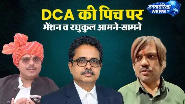 धनबाद क्रिकेट एसोसिएशन का मुकाबला तेज, आमने-सामने संजीव और अभिषेक धनबाद क्रिकेट एसोसिएशन का मुकाबला तेज, आमने-सामने संजीव और अभिषेक