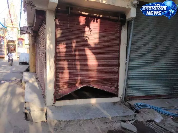 किराना दुकान का पिछला दरवाजा तोड़कर चोरी किराना दुकान का पिछला दरवाजा तोड़कर चोरी