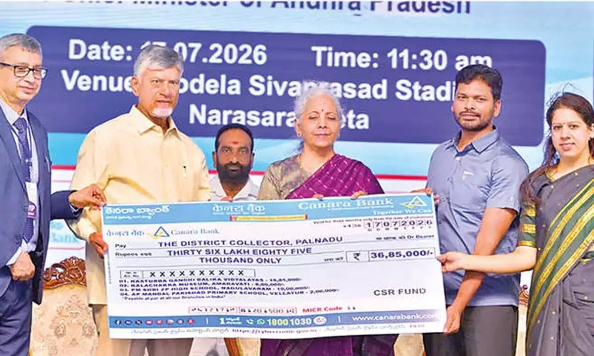 Andhra: केनरा बैंक ने 393.17 करोड़ रुपये के लोन को मंज़ूरी दी Andhra: केनरा बैंक ने 393.17 करोड़ रुपये के लोन को मंज़ूरी दी