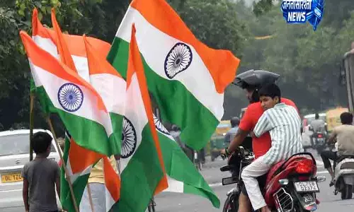 Delhi में बांटे जाएंगे 15 लाख से ज्यादा तिरंगे Delhi में बांटे जाएंगे 15 लाख से ज्यादा तिरंगे