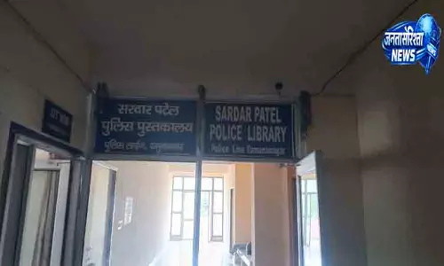 Haryana की पुलिस लाइब्रेरी ने बनाई पहचान Haryana की पुलिस लाइब्रेरी ने बनाई पहचान