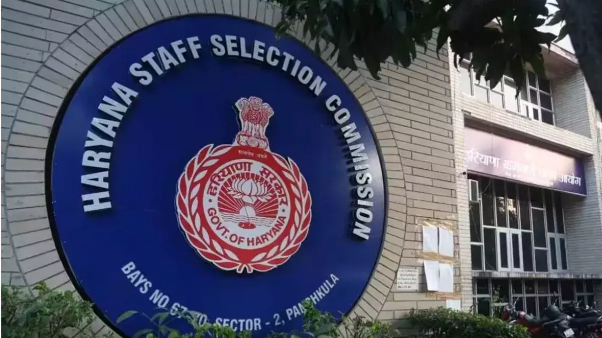 Chandigarh: ग्रुप-सी भर्ती के लिए एचएसएससी ने शुरू किया तैयारी अभियान Chandigarh: ग्रुप-सी भर्ती के लिए एचएसएससी ने शुरू किया तैयारी अभियान