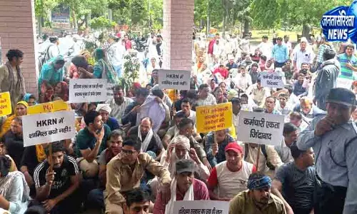 Rohtak आउटसोर्स कर्मचारियों के लिए कोर्ट का बड़ा आदेश Rohtak आउटसोर्स कर्मचारियों के लिए कोर्ट का बड़ा आदेश
