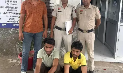 Nuh: साइबर अपराध पर नूंह पुलिस का शिकंजा, दो आरोपी गिरफ्तार Nuh: साइबर अपराध पर नूंह पुलिस का शिकंजा, दो आरोपी गिरफ्तार