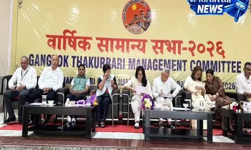 गंगटोक ठाकुरबाड़ी प्रबंधन समिति की वार्षिक आम बैठक आयोजित, कई मुद्दों पर हुई चर्चा गंगटोक ठाकुरबाड़ी प्रबंधन समिति की वार्षिक आम बैठक आयोजित, कई मुद्दों पर हुई चर्चा