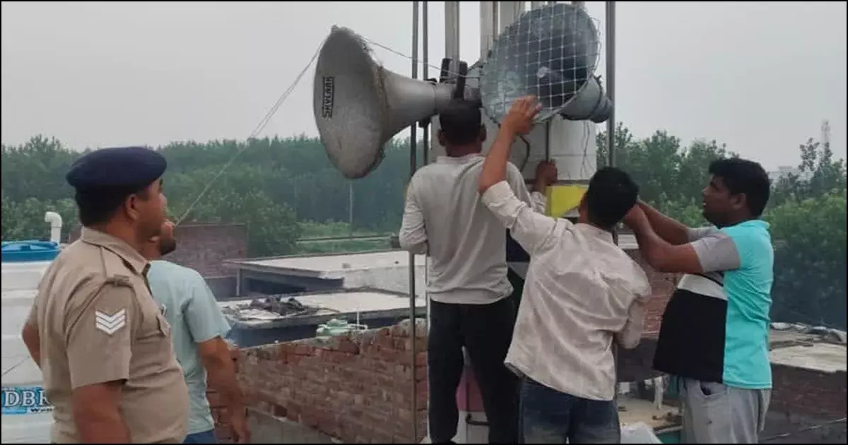 Haridwar: 94 धार्मिक स्थलों से लाउडस्पीकर हटाकर प्रशासन का बड़ा कदम Haridwar: 94 धार्मिक स्थलों से लाउडस्पीकर हटाकर प्रशासन का बड़ा कदम