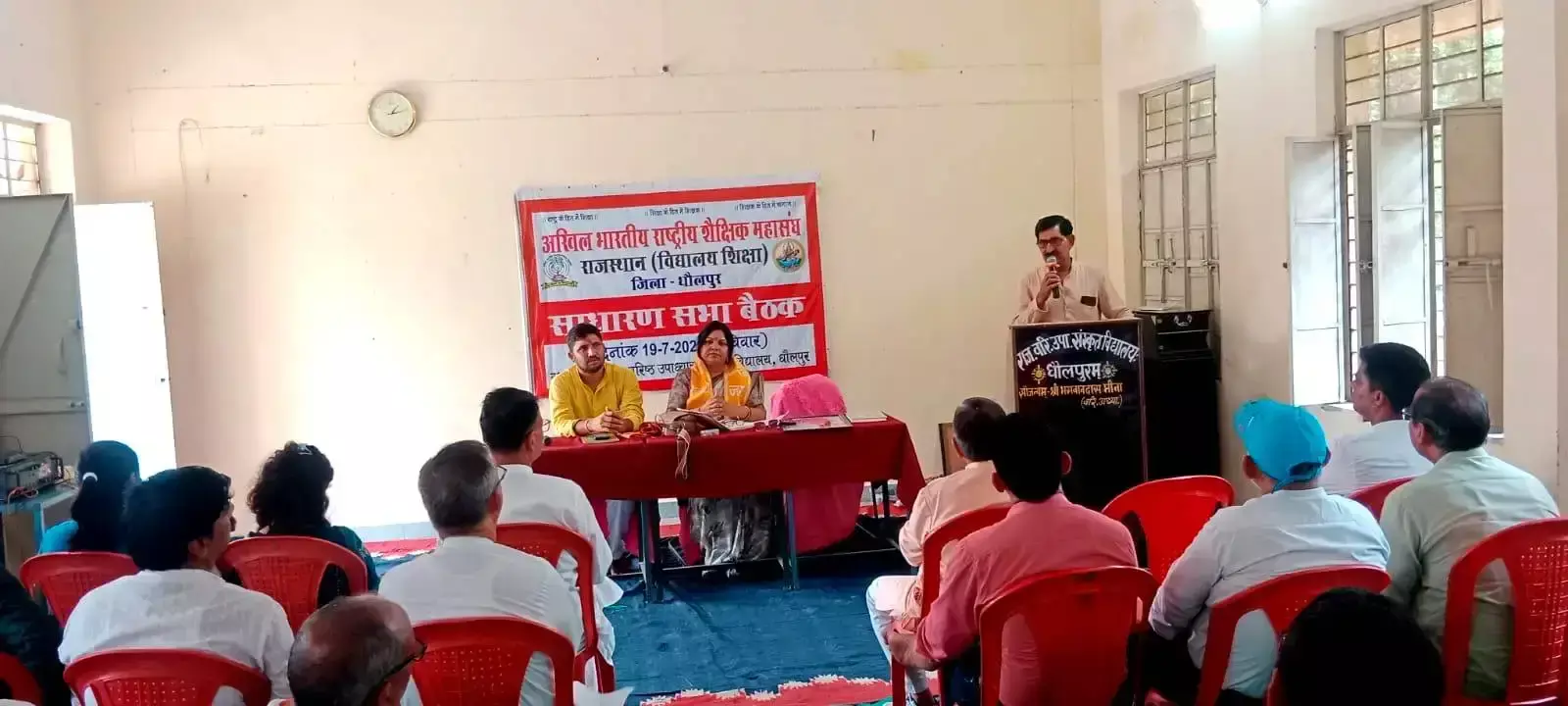 Dholpur: पुरुषोत्तम शर्मा को जिलाध्यक्ष की कमान, नवनीत त्रिपाठी बने जिला मंत्री Dholpur: पुरुषोत्तम शर्मा को जिलाध्यक्ष की कमान, नवनीत त्रिपाठी बने जिला मंत्री