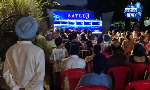 Punjab OTT से सतलुज हटने पर छिड़ी बहस Punjab OTT से सतलुज हटने पर छिड़ी बहस