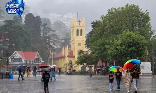 Himachal में रेड अलर्ट, भारी बारिश की चेतावनी Himachal में रेड अलर्ट, भारी बारिश की चेतावनी