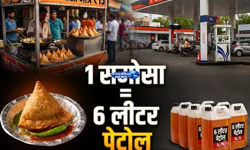 Samosas से भी सस्ता पेट्रोल! लीबिया, ईरान और वेनेजुएला ने चौंकाया Samosas से भी सस्ता पेट्रोल! लीबिया, ईरान और वेनेजुएला ने चौंकाया