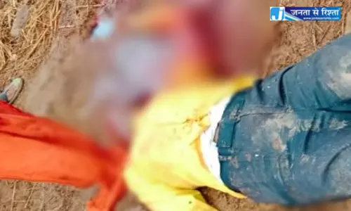 गला रेतकर हेडमास्टर की हत्या, गांव में तनाव का माहौल गला रेतकर हेडमास्टर की हत्या, गांव में तनाव का माहौल