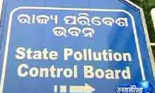 Raurkela पर्यावरण उल्लंघन पर अग्रसेन स्पंज पर कार्रवाई Raurkela पर्यावरण उल्लंघन पर अग्रसेन स्पंज पर कार्रवाई