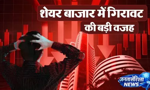 शेयर बाजार में भूचाल, गिरावट पर एक्सपर्ट की बड़ी बात शेयर बाजार में भूचाल, गिरावट पर एक्सपर्ट की बड़ी बात