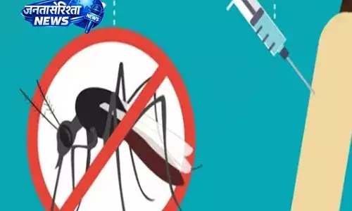 स्वास्थ्य क्षेत्र में बड़ी राहत: डेंगू वैक्सीन क्यूडेंगा को भारत में मिली मंजूरी स्वास्थ्य क्षेत्र में बड़ी राहत: डेंगू वैक्सीन क्यूडेंगा को भारत में मिली मंजूरी