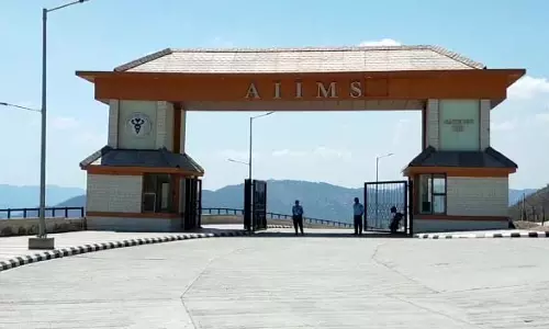 एम्स में हड्डियों के जटिल ऑपरेशन होंगे आसान एम्स में हड्डियों के जटिल ऑपरेशन होंगे आसान