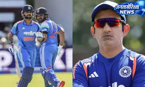 IND vs ENG: कोहली-रोहित की खास बातचीत, गंभीर को लेकर लगाए जा रहे कयास IND vs ENG: कोहली-रोहित की खास बातचीत, गंभीर को लेकर लगाए जा रहे कयास