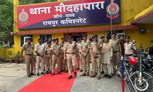 मौदहापारा थाने में ई-मालखाना का शुभारंभ मौदहापारा थाने में ई-मालखाना का शुभारंभ