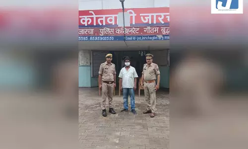 फर्जी रजिस्ट्री के जरिए 3 करोड़ से अधिक की ठगी करने वाला गिरफ्तार फर्जी रजिस्ट्री के जरिए 3 करोड़ से अधिक की ठगी करने वाला गिरफ्तार