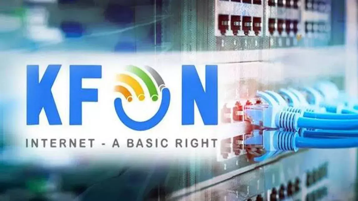 केरल में K-FON सेवा प्रभावित: मुफ़्त इंटरनेट बंद, स्कूलों से माँगा गया शुल्क केरल में K-FON सेवा प्रभावित: मुफ़्त इंटरनेट बंद, स्कूलों से माँगा गया शुल्क