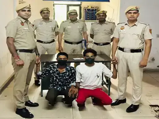 Faridabad: फरीदाबाद पुलिस की बड़ी कार्रवाई, सेक्सटॉर्शन गैंग का खुलासा Faridabad: फरीदाबाद पुलिस की बड़ी कार्रवाई, सेक्सटॉर्शन गैंग का खुलासा