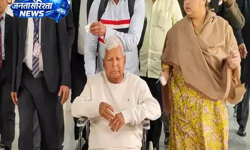सेहत बिगड़ने के बाद लालू यादव बेहतर इलाज के लिए दिल्ली रवाना हुए सेहत बिगड़ने के बाद लालू यादव बेहतर इलाज के लिए दिल्ली रवाना हुए