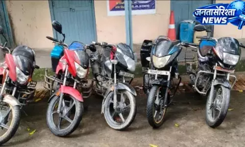 शराब तस्करों पर पुलिस की बड़ी कार्रवाई, 5 चोरी की बाइक जब्त शराब तस्करों पर पुलिस की बड़ी कार्रवाई, 5 चोरी की बाइक जब्त
